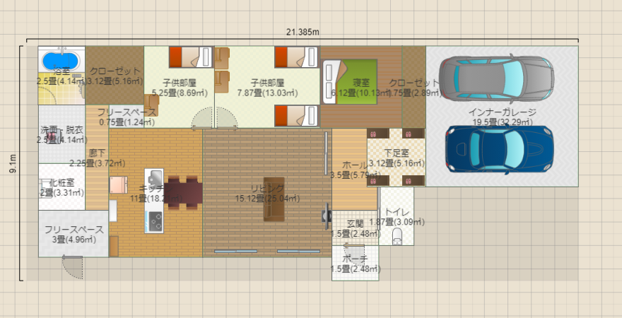 横Ver