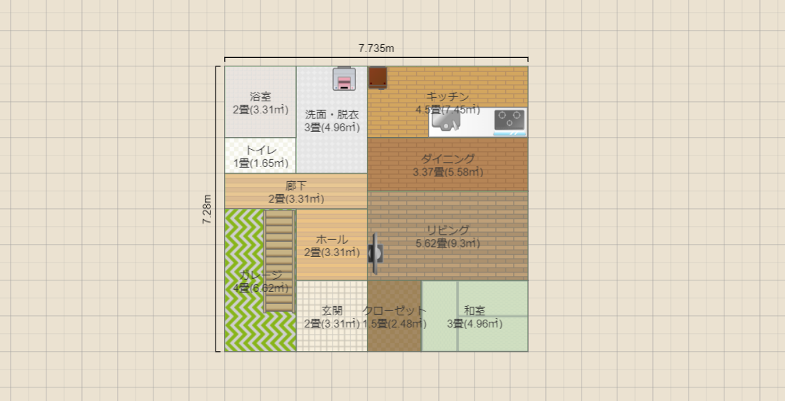 名称未設定