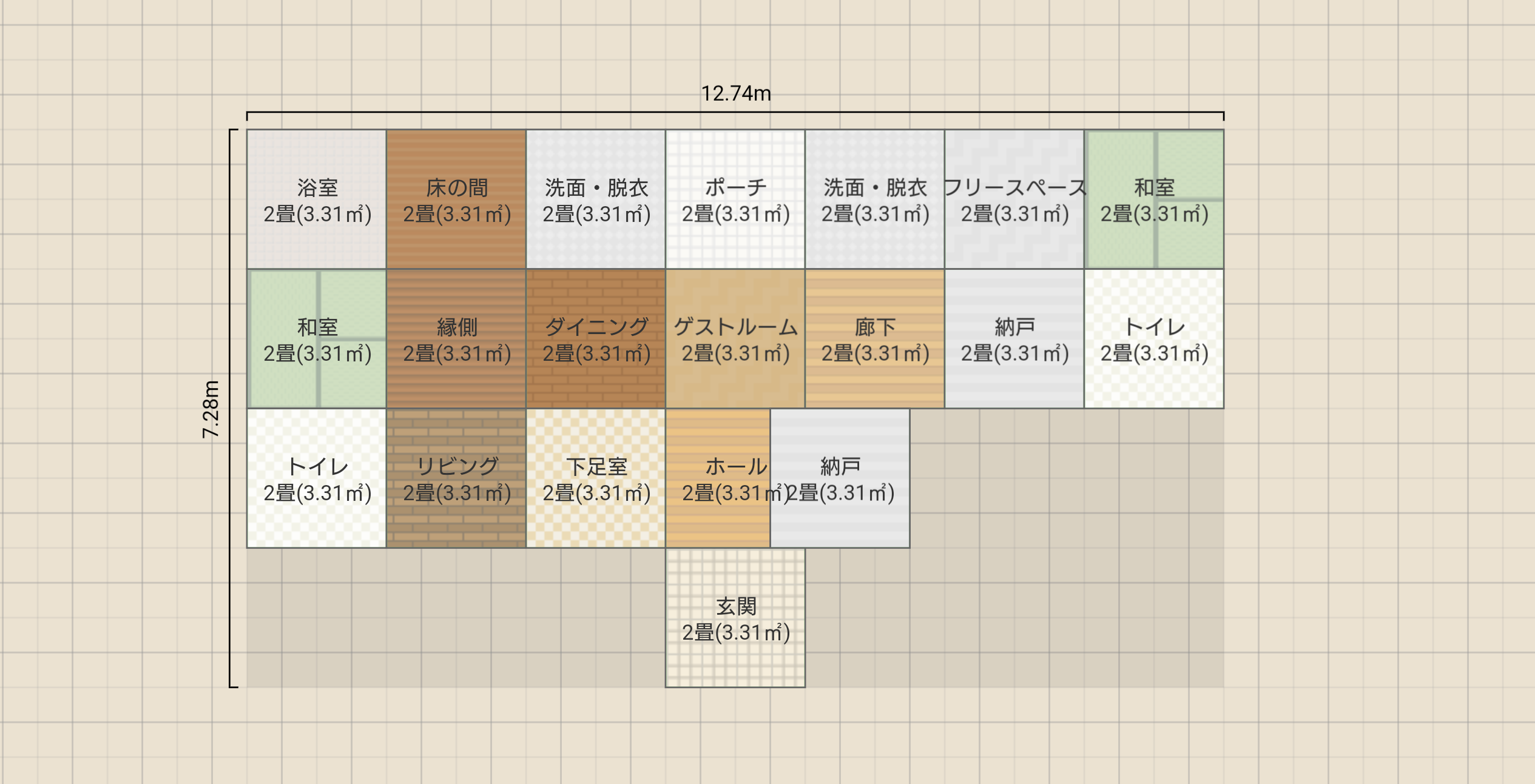 名称未設定